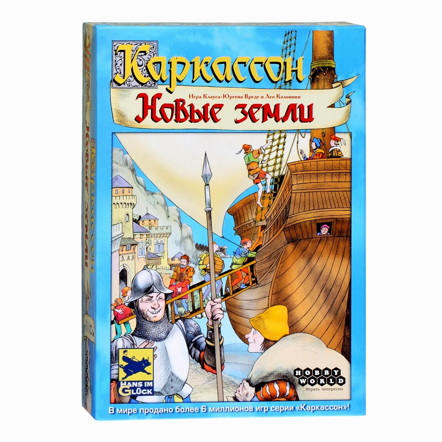 Настольная игра Каркассон. Новые земли