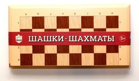 Набор настольных игр Шашки-шахматы Бежевый большой