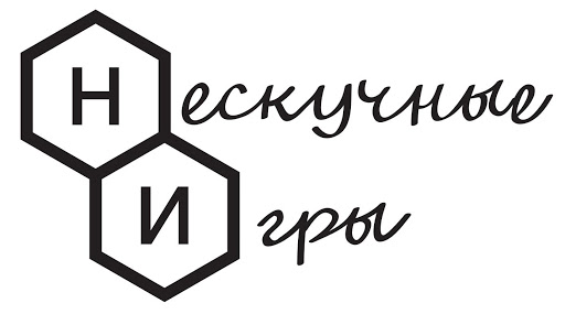 Нескучные игры logo