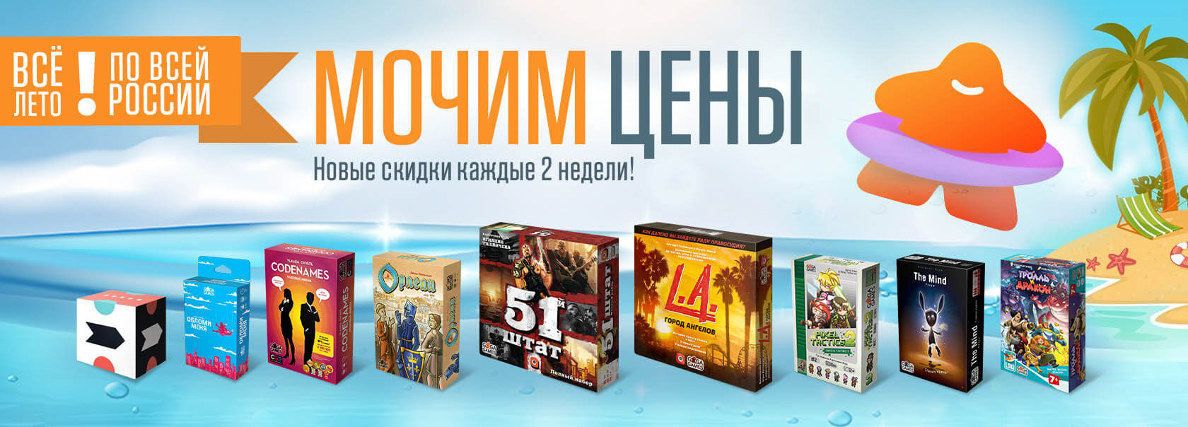 Интернет-магазин настольных игр на заказ, купить лучшие карточные ...