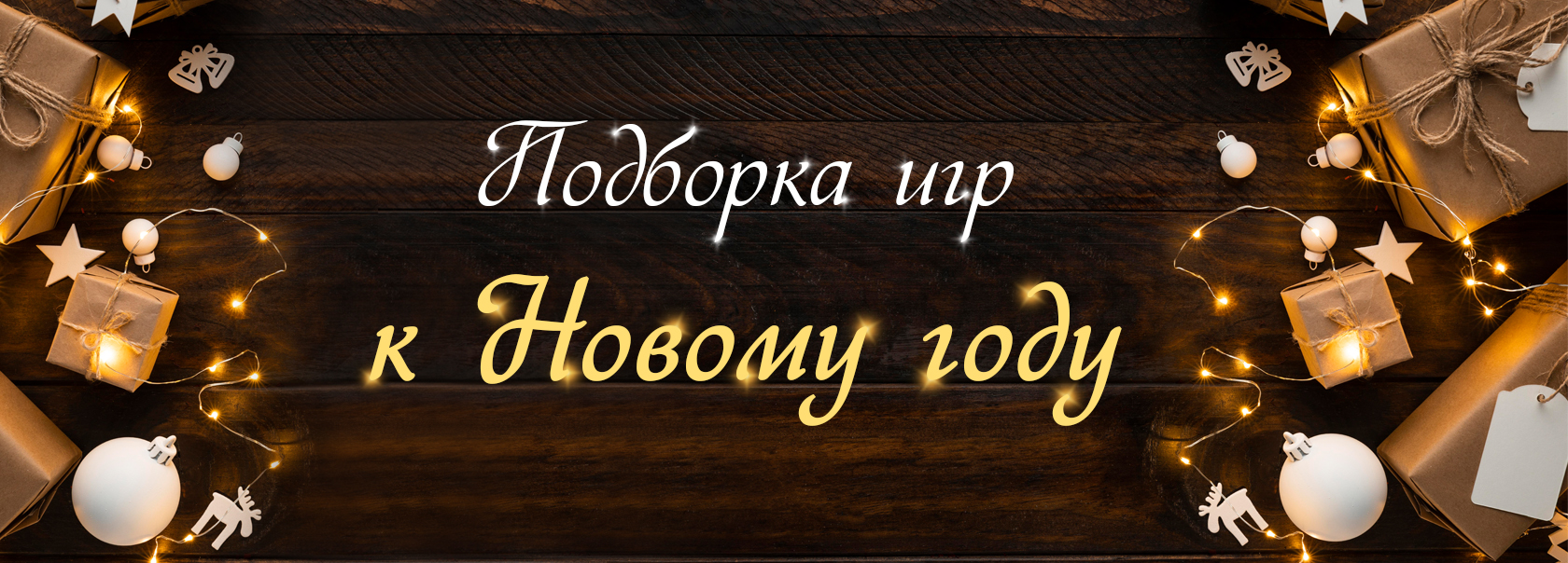 Магазин Наша Игра Зеленоград Магазин Наша Игра Зеленоград