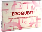 EroQuest 2-е издание