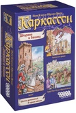 Каркассон: Дворяне и башни