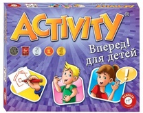 Активити Вперед! Для детей