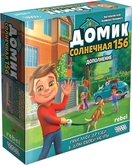 Домик: Солнечная 156
