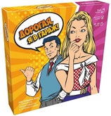 Дорогая, я в гараж!