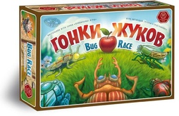 Гонки жуков