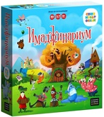 Имаджинариум Союзмультфильм