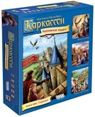 Каркассон: Королевский Подарок