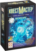 КвестМастер