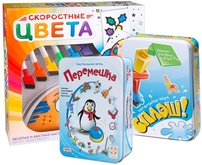 Набор игр Скоростные цвета + Перемешка + Сплэш