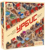 Урбис Акция!