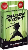Shadow Fight: Битва демонов