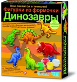 4M Фигурки из формочки Динозавры