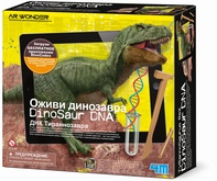 4М Оживи динозавра. ДНК Тираннозавра