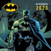 Календарь 2023 Бэтмен