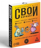 Игра алкогольная Свой вариант