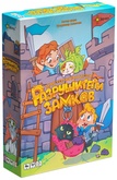 Разрушители замков