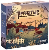 Пернатые