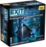 Exit: Возвращение в заброшенный дом