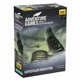 Adventure Games. Корпорация Монохром