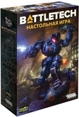 BattleTech