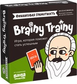 Brainy Trainy: Финансовая грамотность