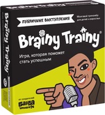 Brainy Trainy: Публичные выступления