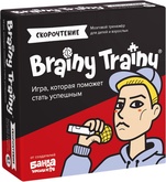 Brainy Trainy: Скорочтение