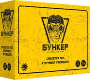 Настольные Игры Купить Недорого Интернет Магазин Настольные Игры Купить Недорого Интернет Магазин