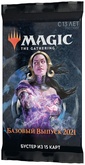 Бустер для игры MTG Базовый выпуск 2021 на русском языке