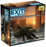 Exit: Исчезновение Шерлока Холмса