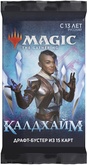 Драфт-бустер для игры MTG издания Калдхайм на русском языке