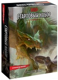 Dungeons & Dragons. Стартовый набор