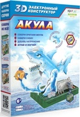 Электронный 3D-конструктор Акула