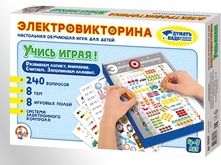 Электровикторина Учись играя!