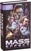 Энциклопедия Mass Effect Том 1