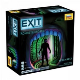 Exit: Комната страха
