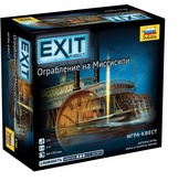 Exit: Ограбление на Миссисипи