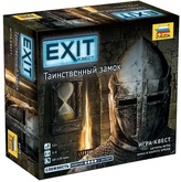 Exit: Таинственный замок