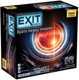 Exit: Врата между мирами