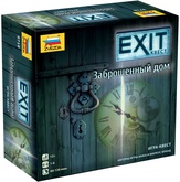Exit: Заброшенный дом