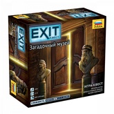 Exit: Загадочный музей