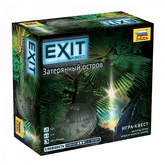 Exit: Затерянный остров