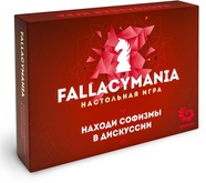 Fallacymania (Издание 2022)