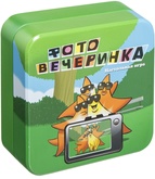 Фото вечеринка