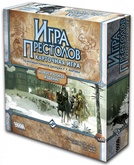 Игра Престолов: Карточная игра