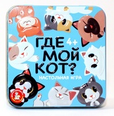 Где мой кот?