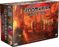 Gloomhaven: Мрачная Гавань