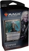 Готовая колода для игры MTG издания Core 2020 Сорин